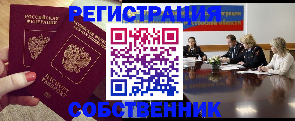 регистрация в Калязине