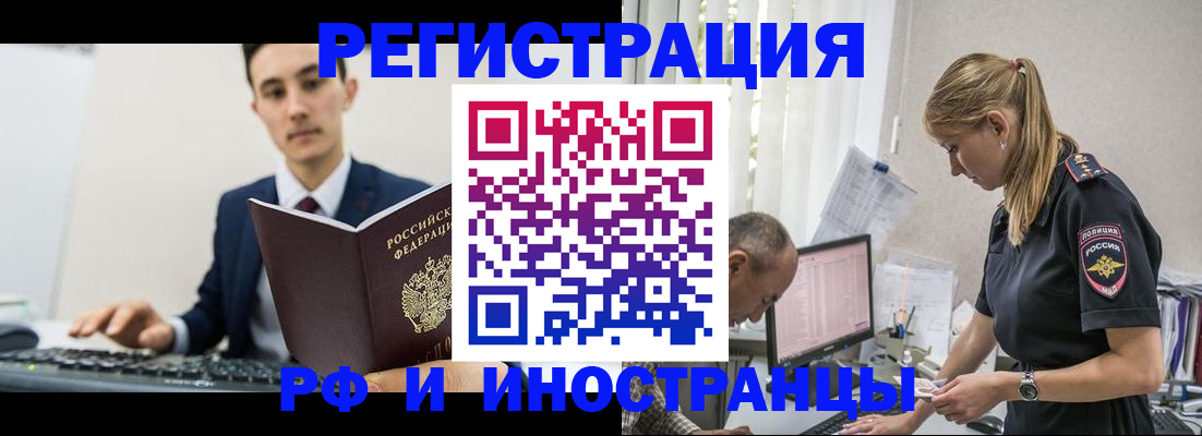 прописка в квартире в Калязине