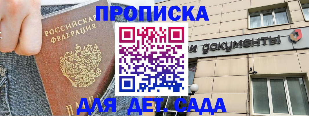 пропишу в квартире в Калязине